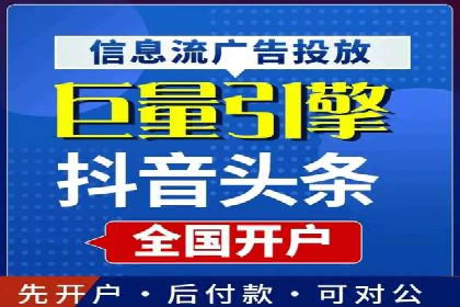 百度广告推广案例：优化广告投放策略