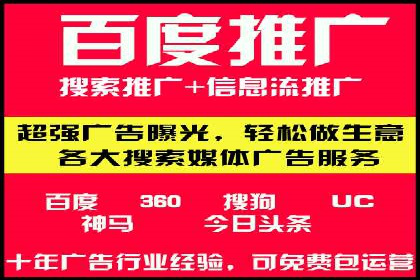 百度竞价成本优化案例，经验总结