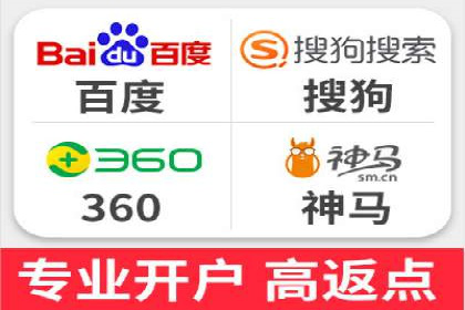 案例分享：SEM推广助力企业实现品牌口碑传播