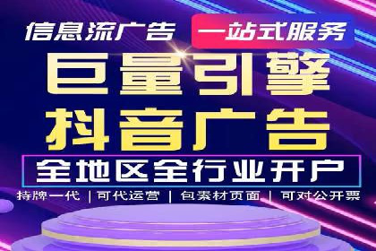 行业领先企业的SEM代运营服务公司合作经验